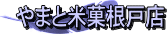 ˓X